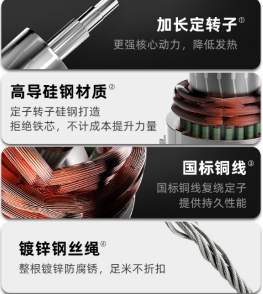 微型電動葫蘆電機組件的加工方法