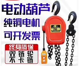 微型電動(dòng)葫蘆制動(dòng)失控該怎么辦