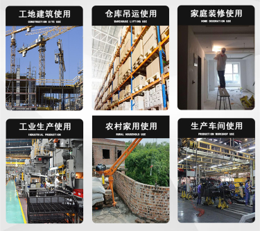 鋼絲繩電動(dòng)葫蘆經(jīng)常在哪些場(chǎng)合出沒(méi)